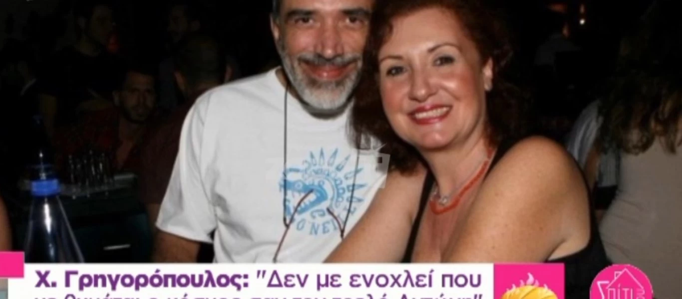 «Τρελαντώνης» και «Κανέλα» από το «Καφέ της Χαράς» στην πραγματική ζωή - Είναι παντρεμένοι επί 26 χρόνια! (φώτο)